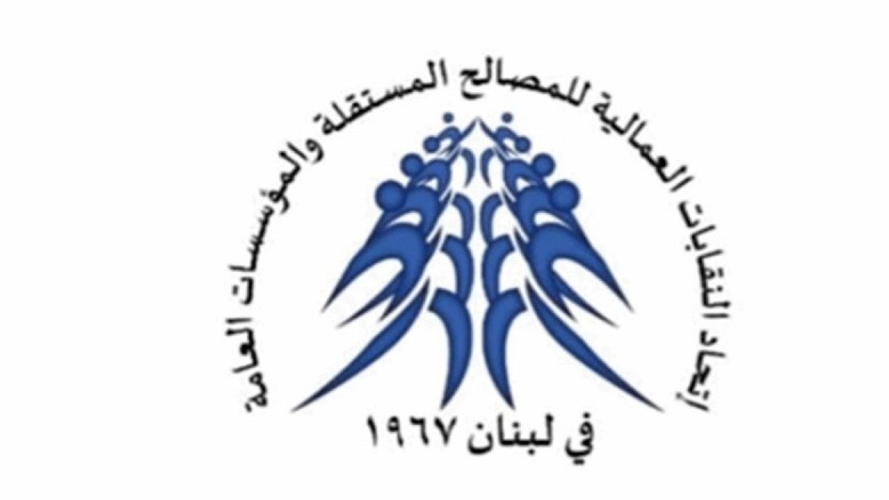 ettihad nakabet