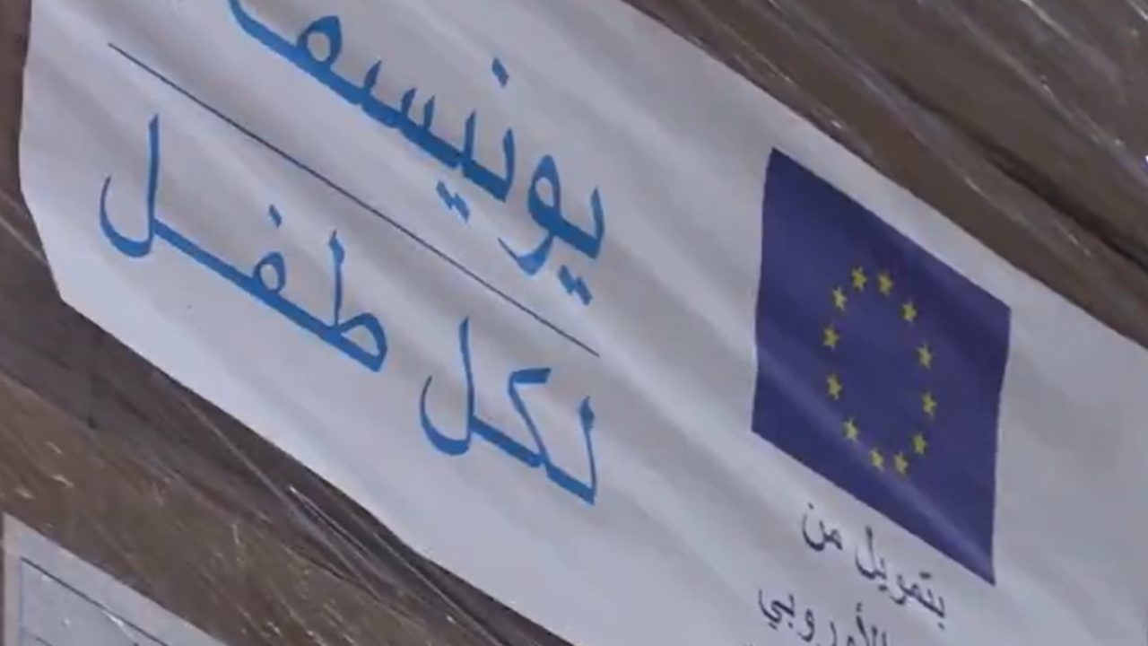 eu