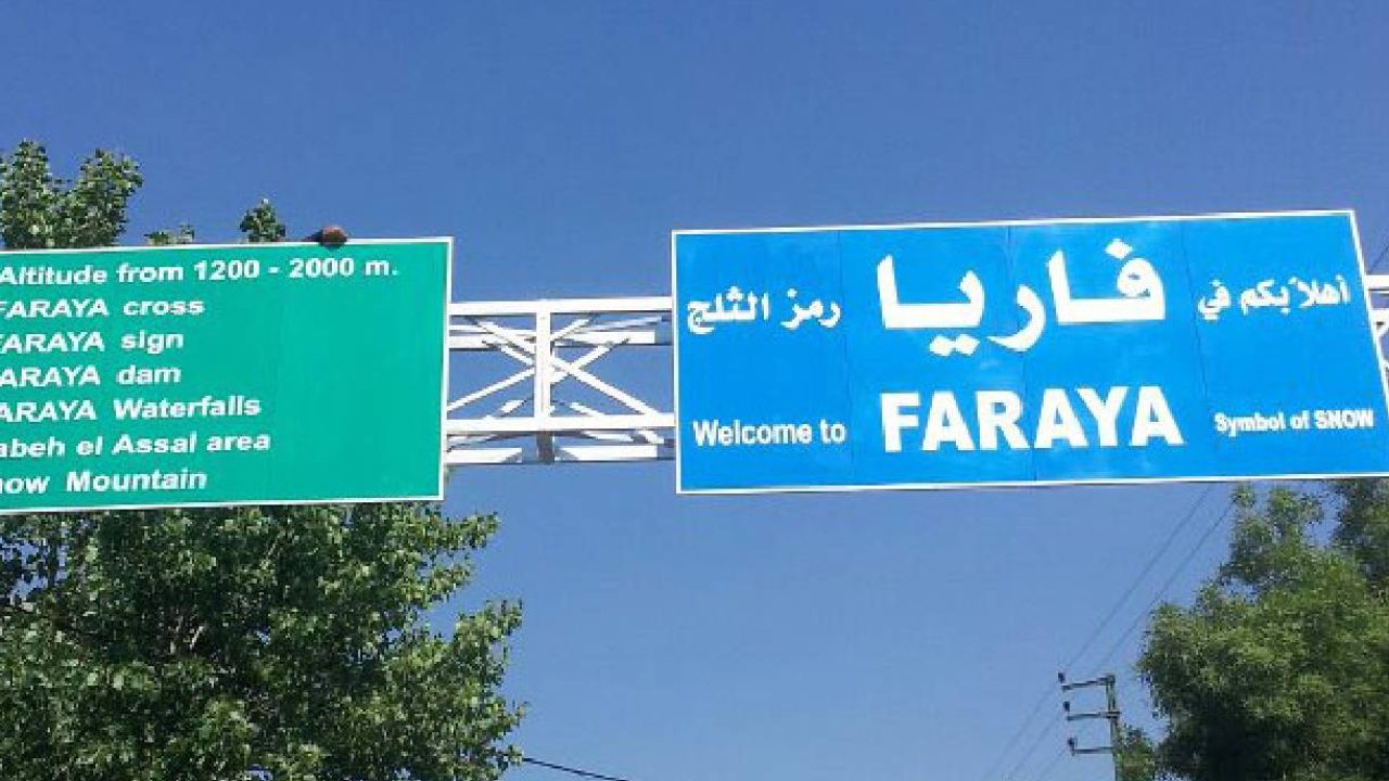 faraya road sign