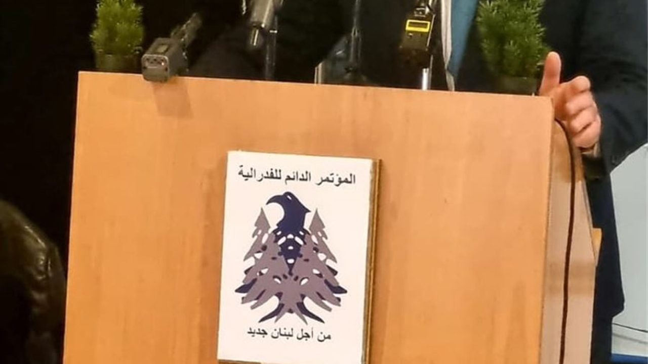 fedraliyeh