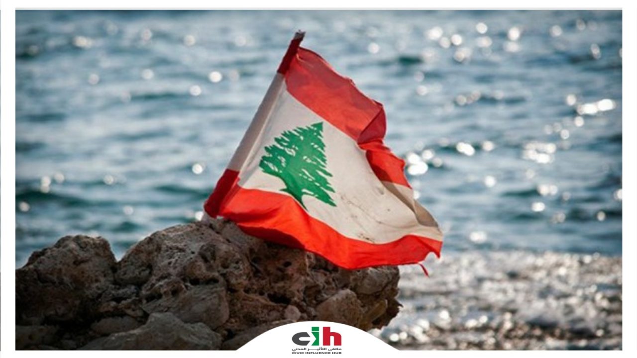 flag cih