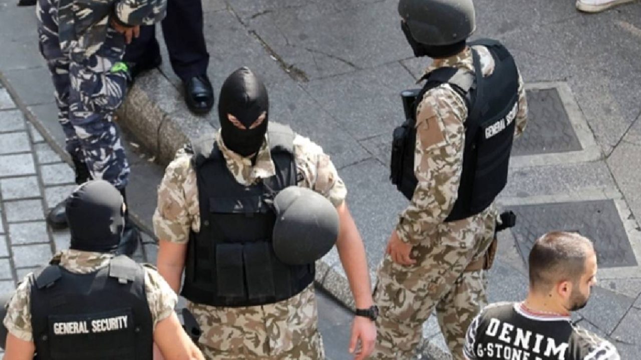 general security units