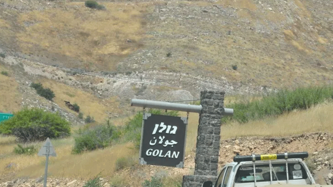 golan