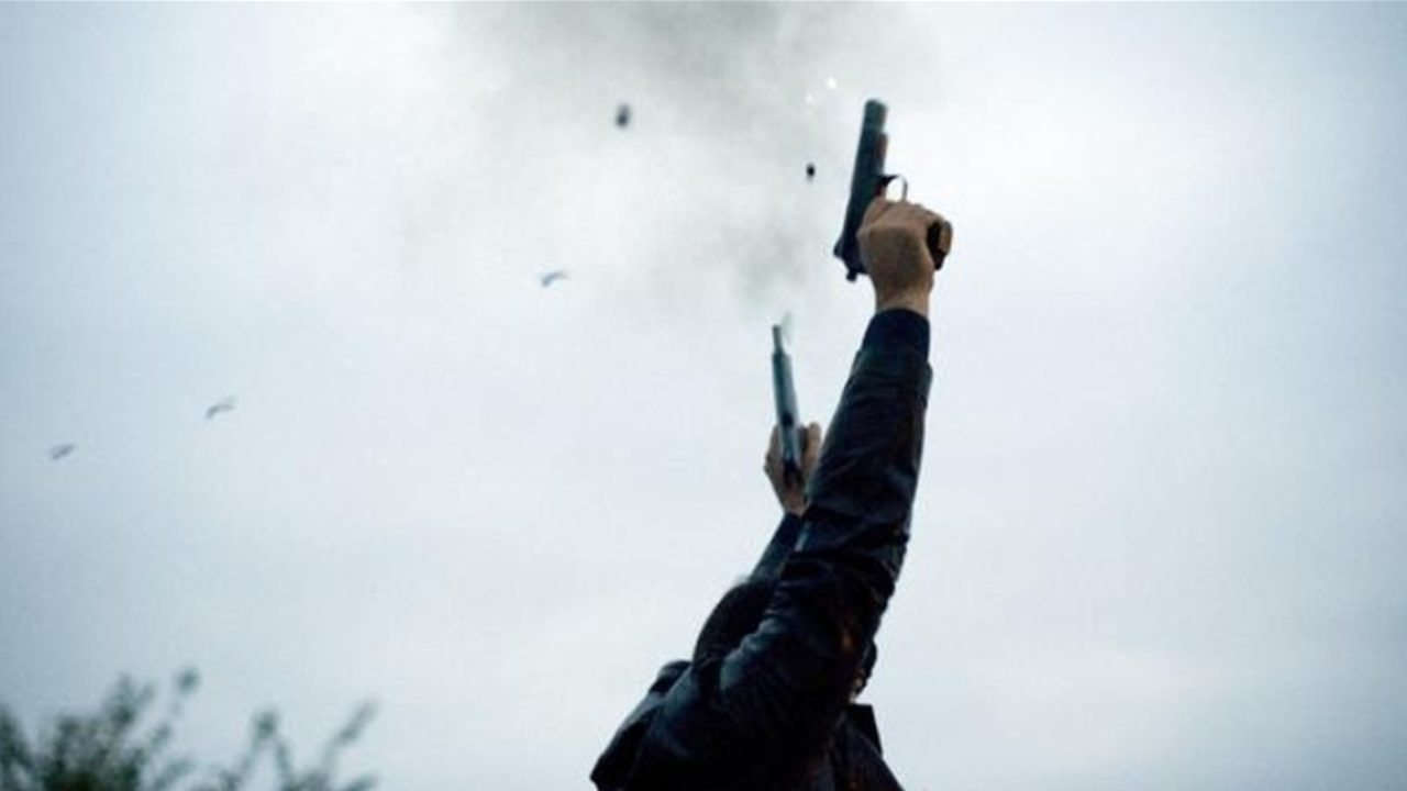 gun gun