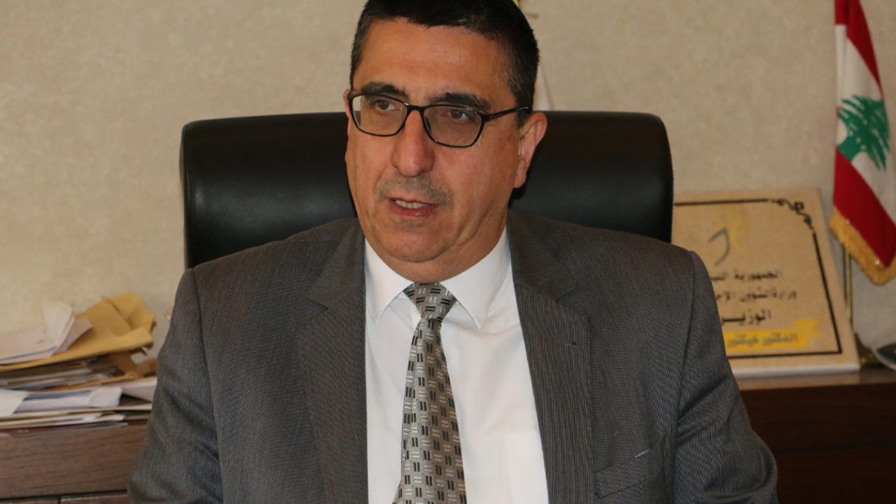 hajjar'