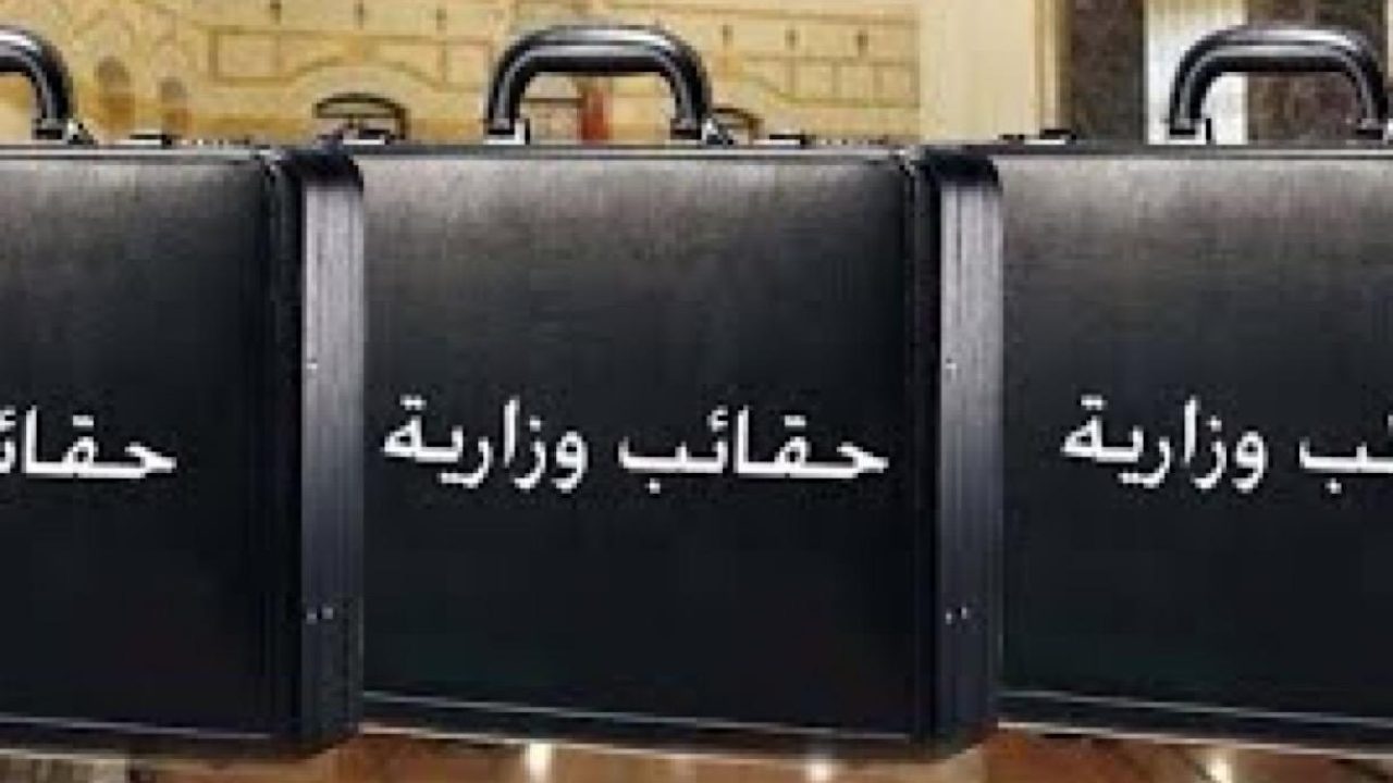 haka2eb wezareye