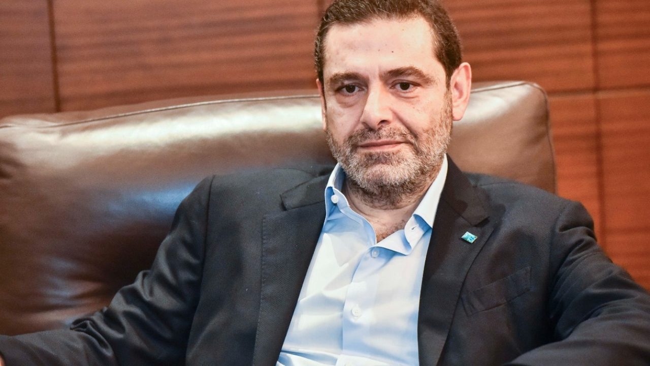 hariri 1