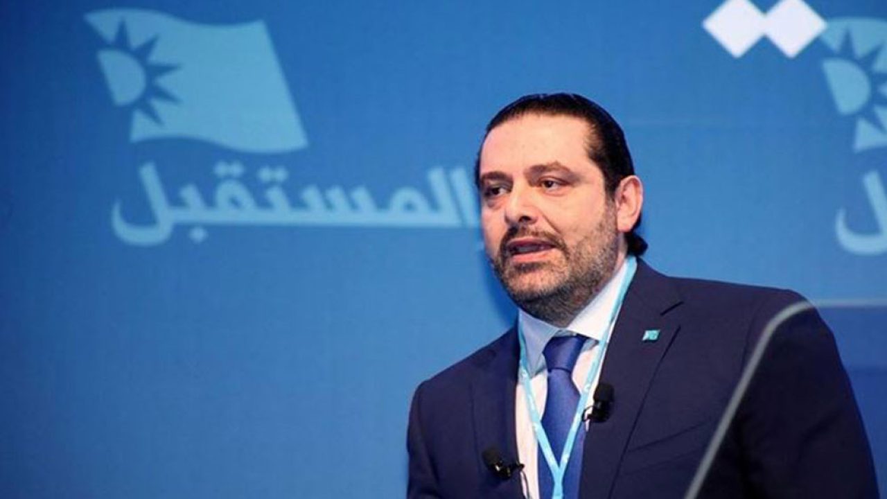 hariri-1 hariri-1