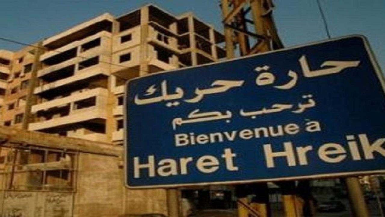 hart