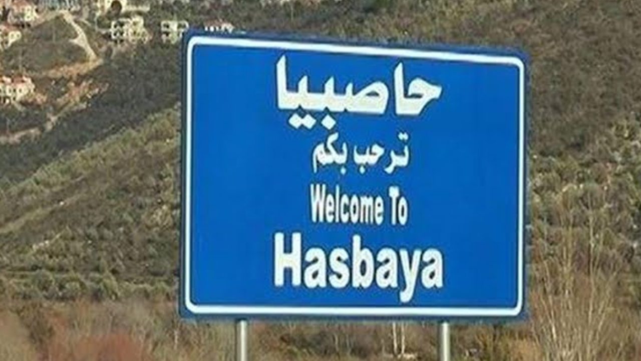 hasbaya