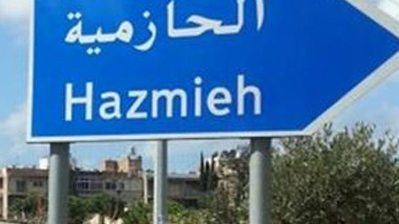 hazmieh hazmieh