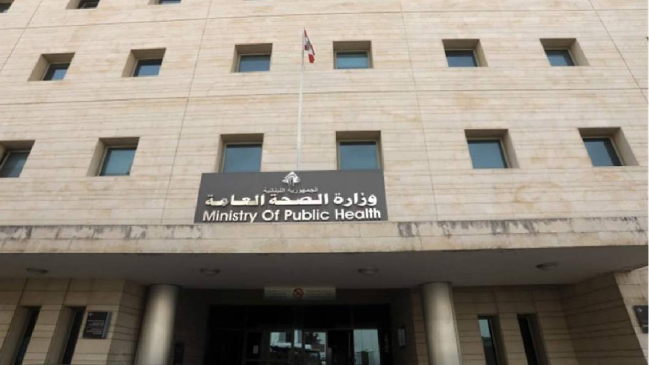 health ministry