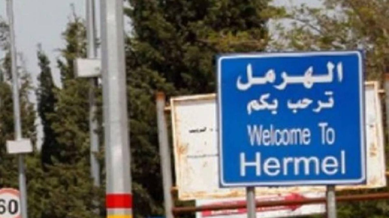 hermel road sign