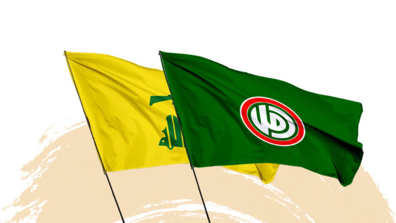 hezb-amal-1-900x480