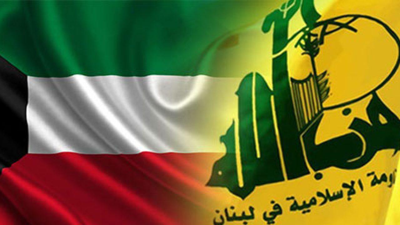 hezbollah-kuwait