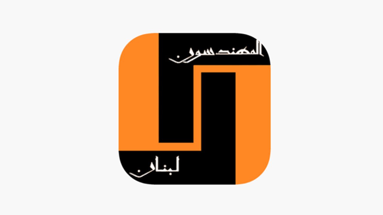 أسرار انتخابية أسرار انتخابية