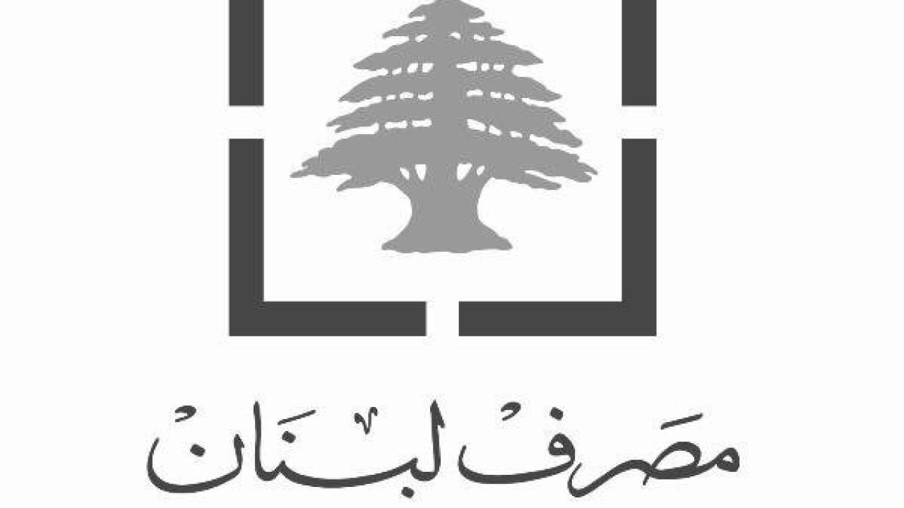 حجم التداول على "صيرفة" اليوم
