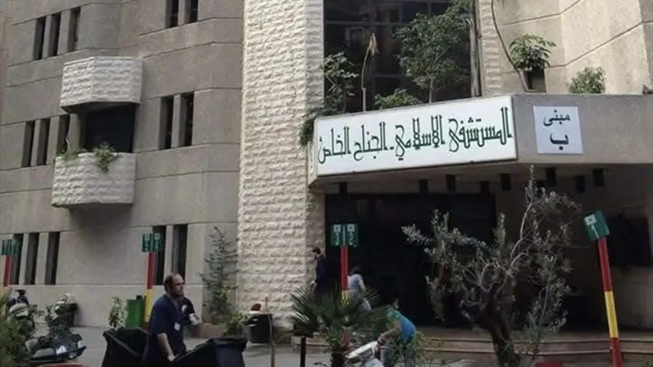 hospital
