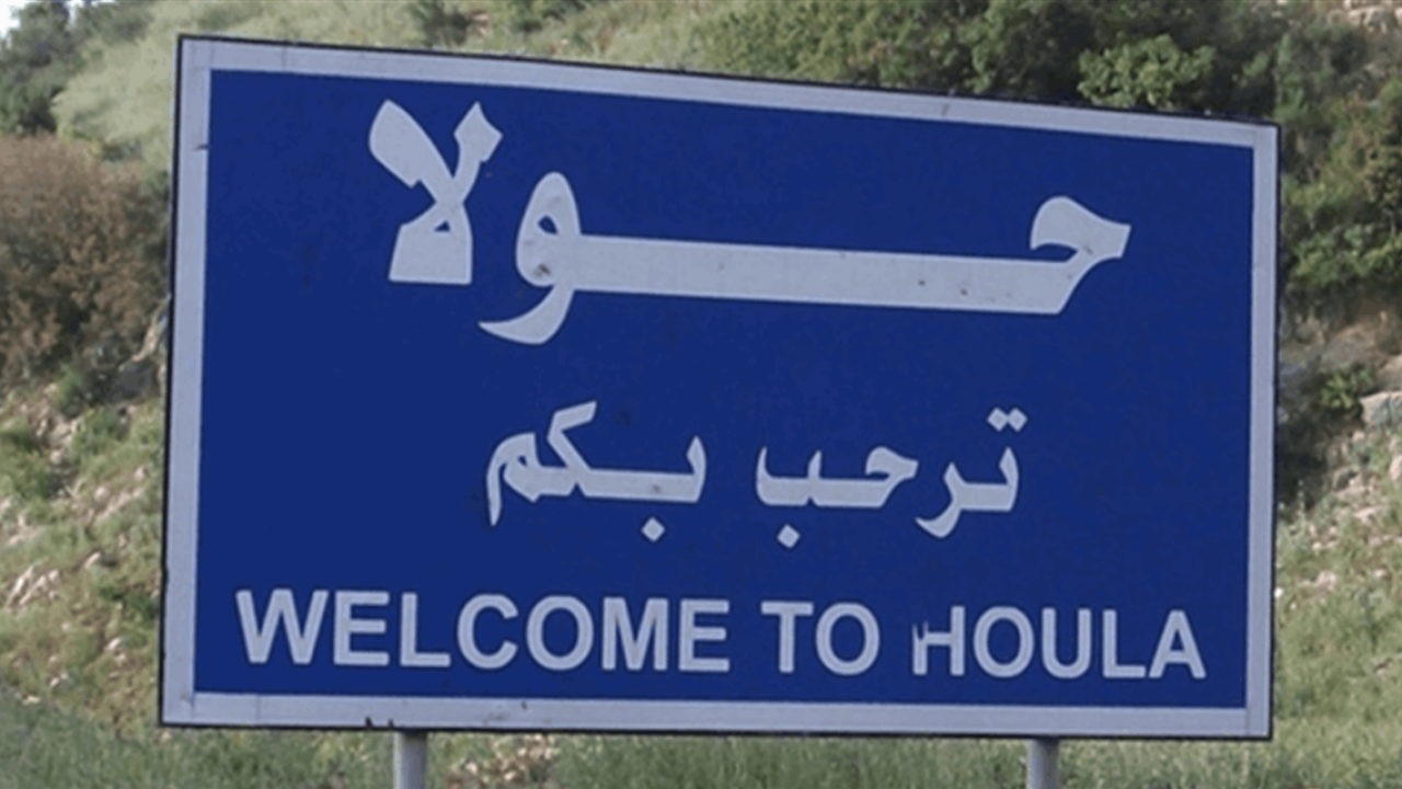 houla-r1lnwb9hiuq0zy9t7izxmt47uehvvg1bk8x1xlt2qo