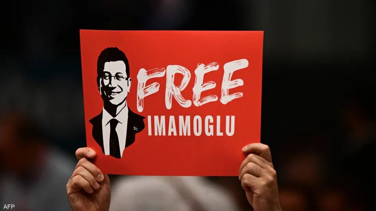 imamoglu imamoglu