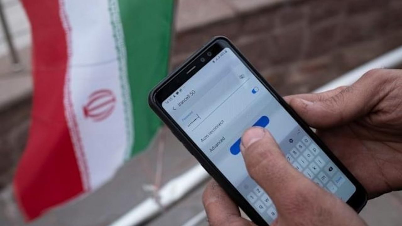 int at iran