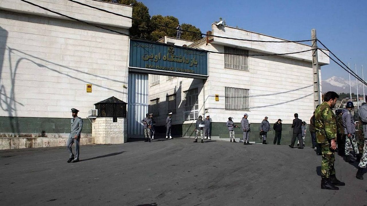iran prison