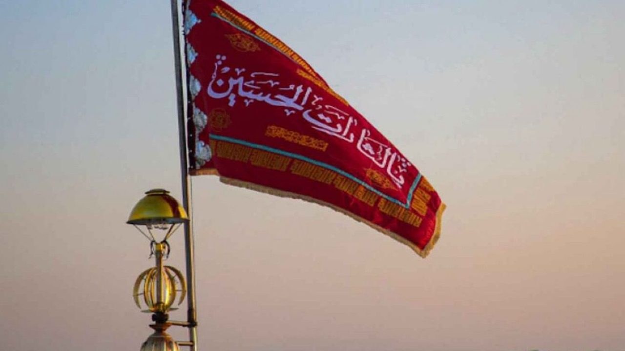 iran red flag