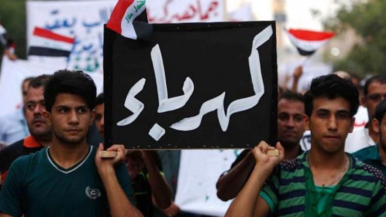 iraq electricity