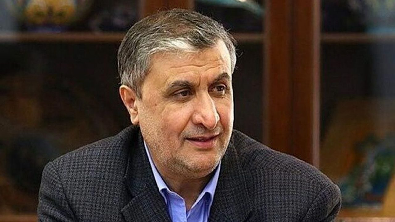 islami