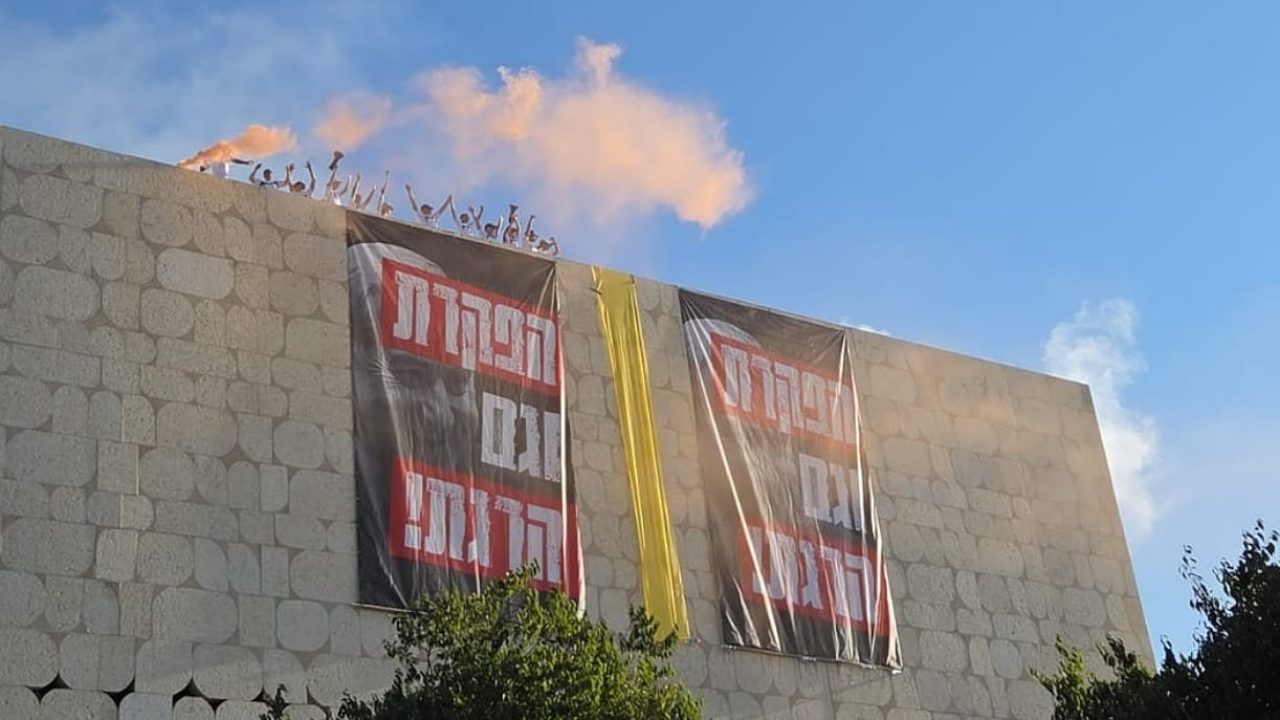israel