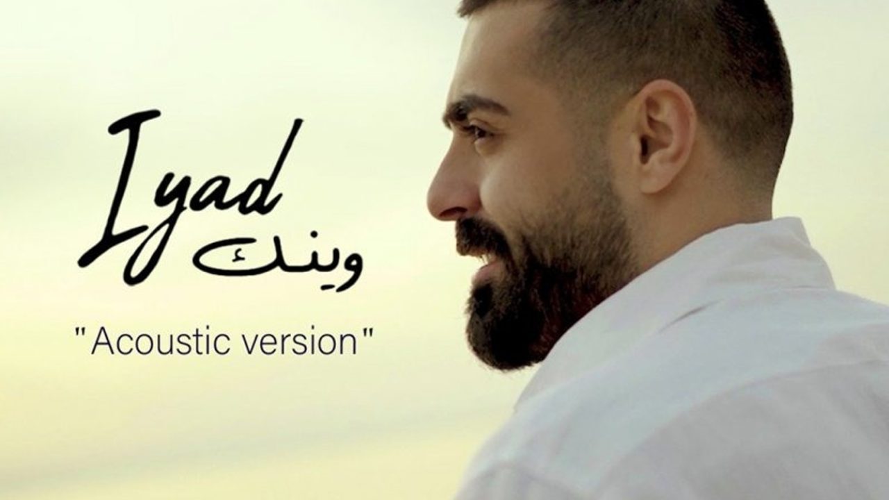 iyad