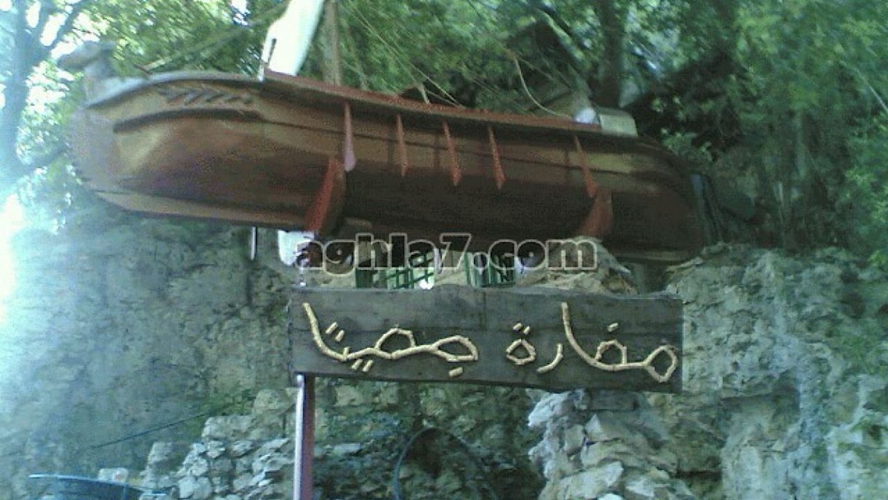 jeita grotto