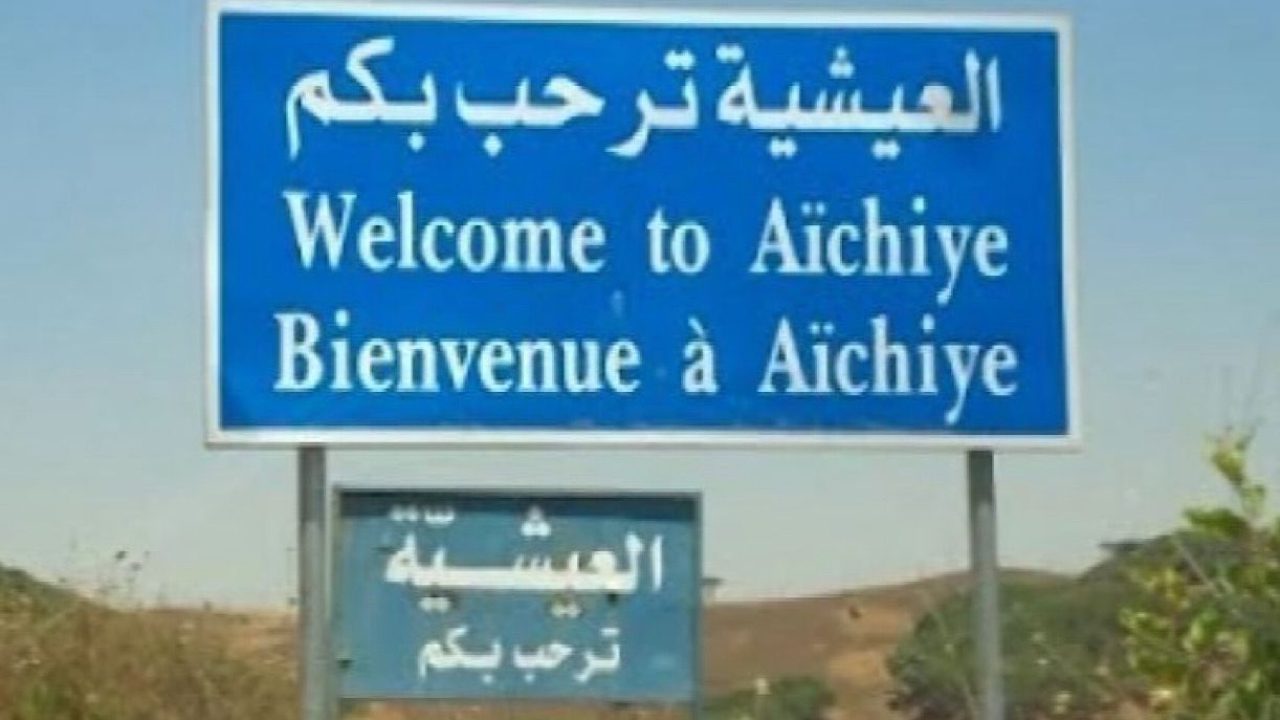 jezzine