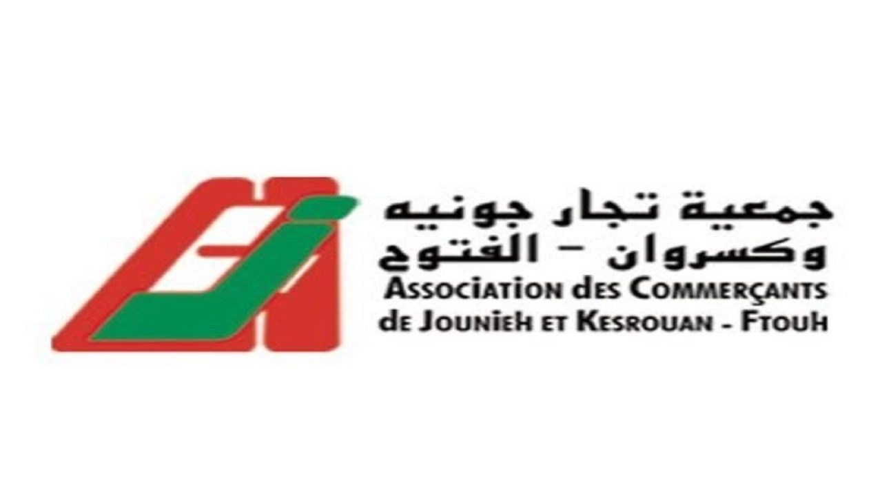 jounieh (1) jounieh (1)
