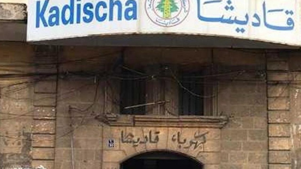 kadisha