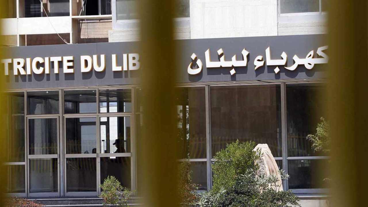 kahraba-2-qqwdko0tgxcdfvcib6d3vwrqbymcah0ku2elqrtdeo