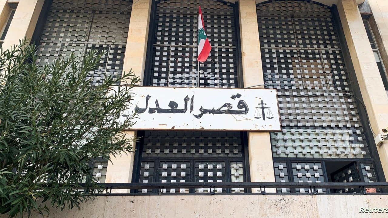 A view shows the exterior of the Justice Palace building where Raja Salameh, brother of central bank governor Riad Salameh is believed to have been arrested in Baabda, Lebanon March 17, 2022. REUTERS/Ahmad al-Kerdi