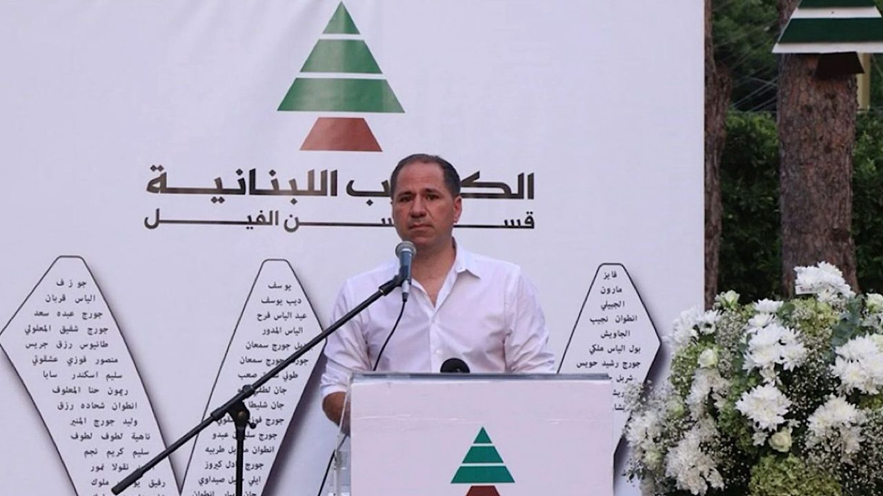 kataeb