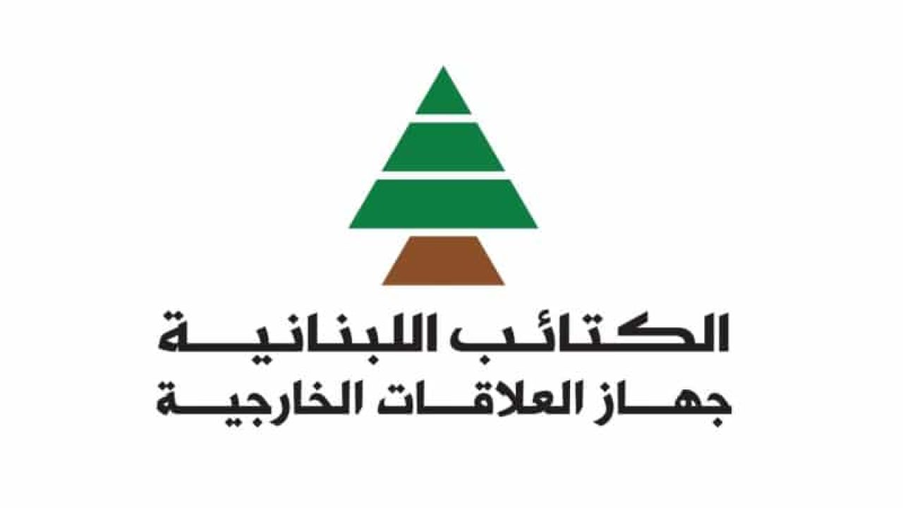 kataeb-jihaz-kharijiya kataeb-jihaz-kharijiya