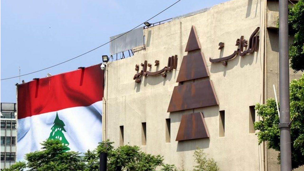 kataeb-r3dtps36o5ju5x7zd2kmpbjywhn1wpjdfp59klbz8g