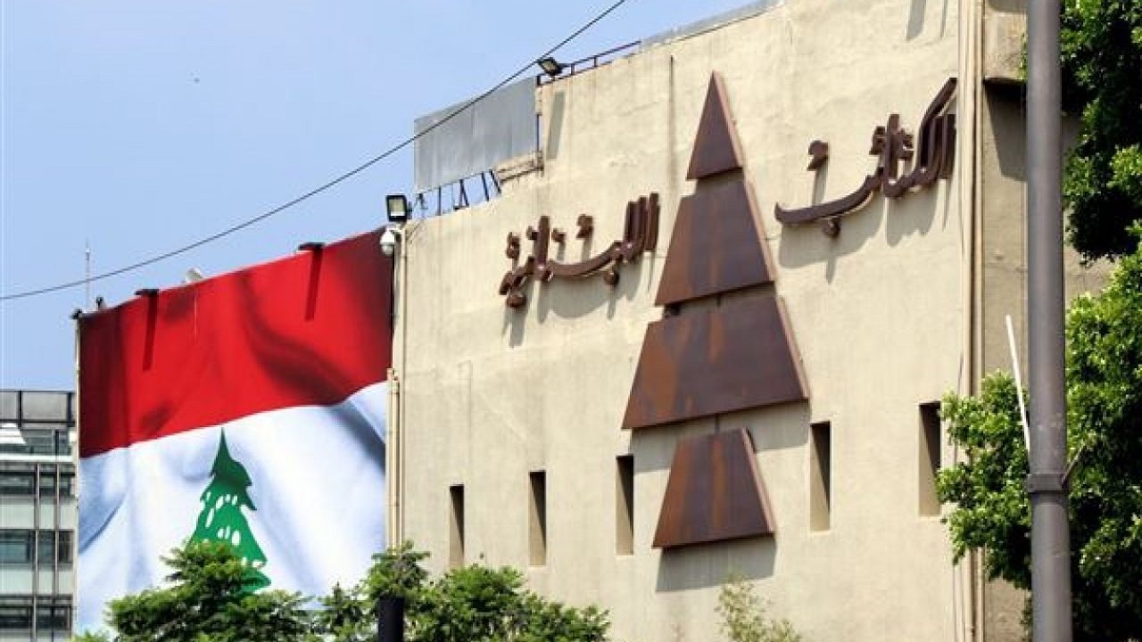 kataeb-saifi-qve9cyvtwq51wopbwietrj99tjmyndo5p5bmzutf6o