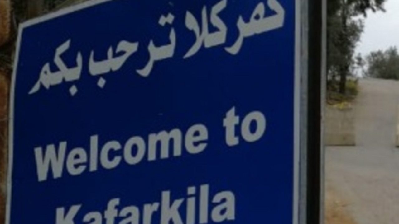 kfarkela