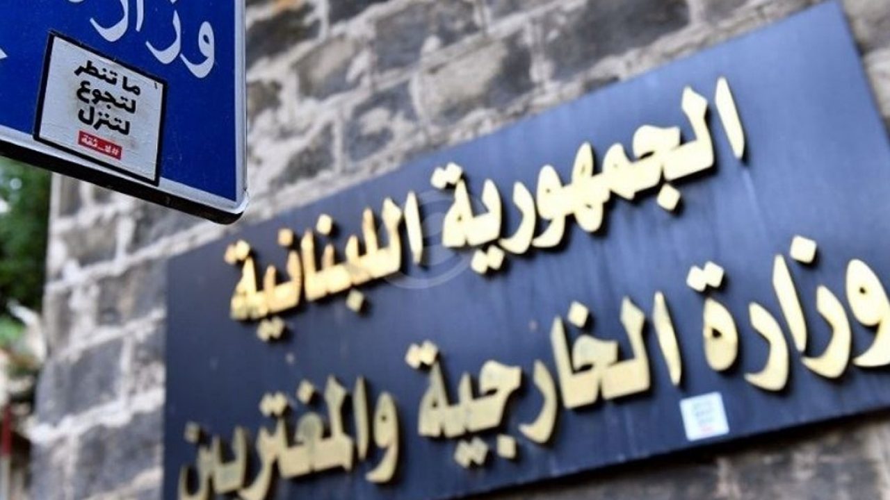 kharjieh