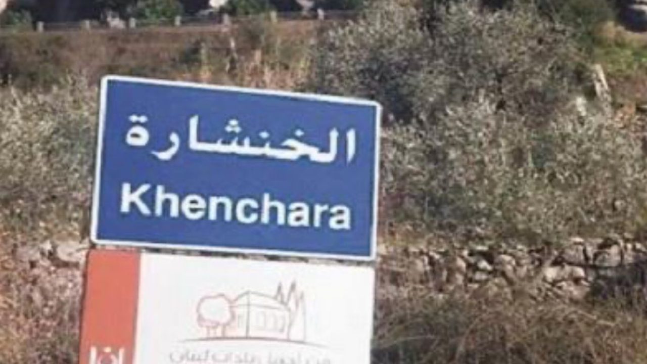 khenchara