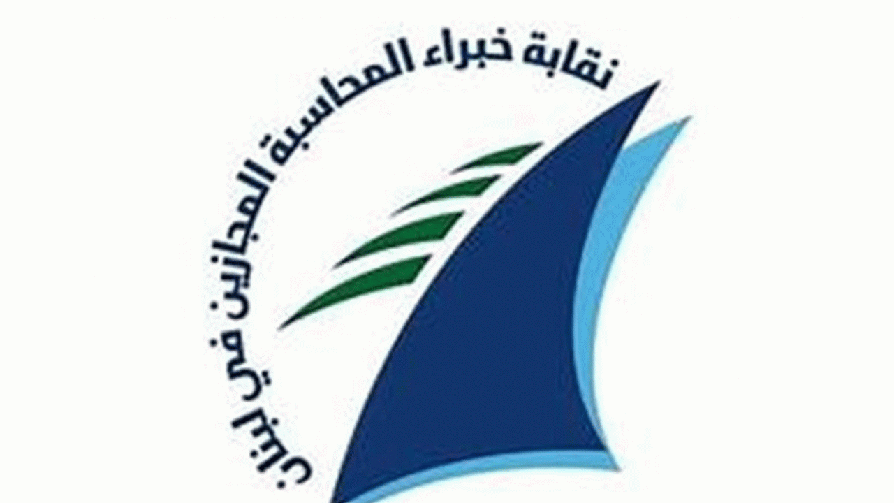 khoubara2-l-mouhesabe