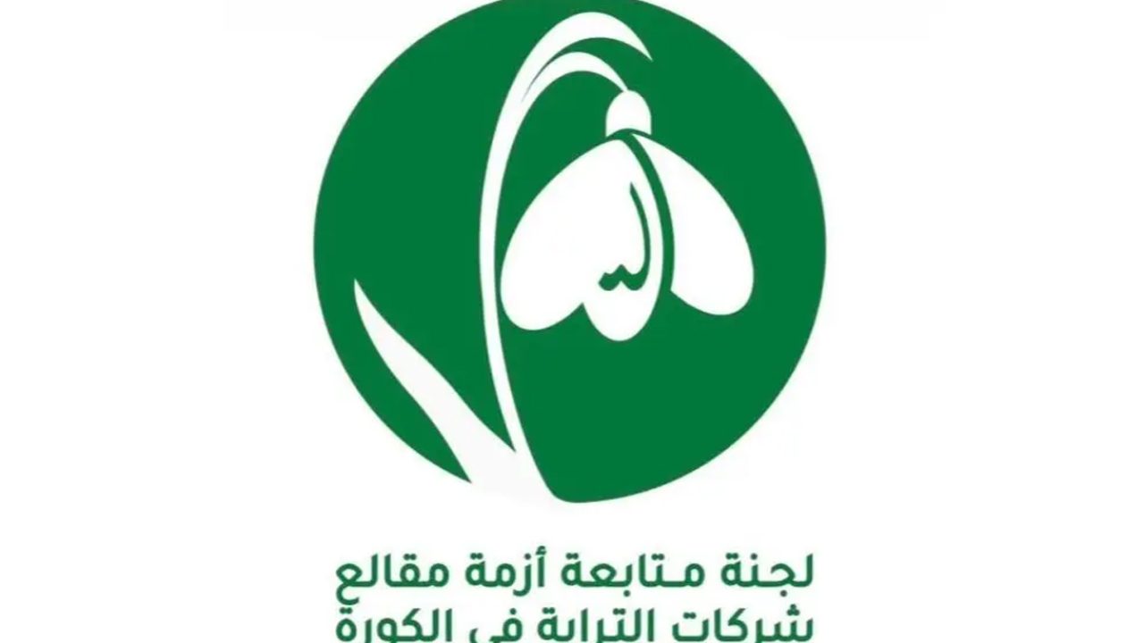koura