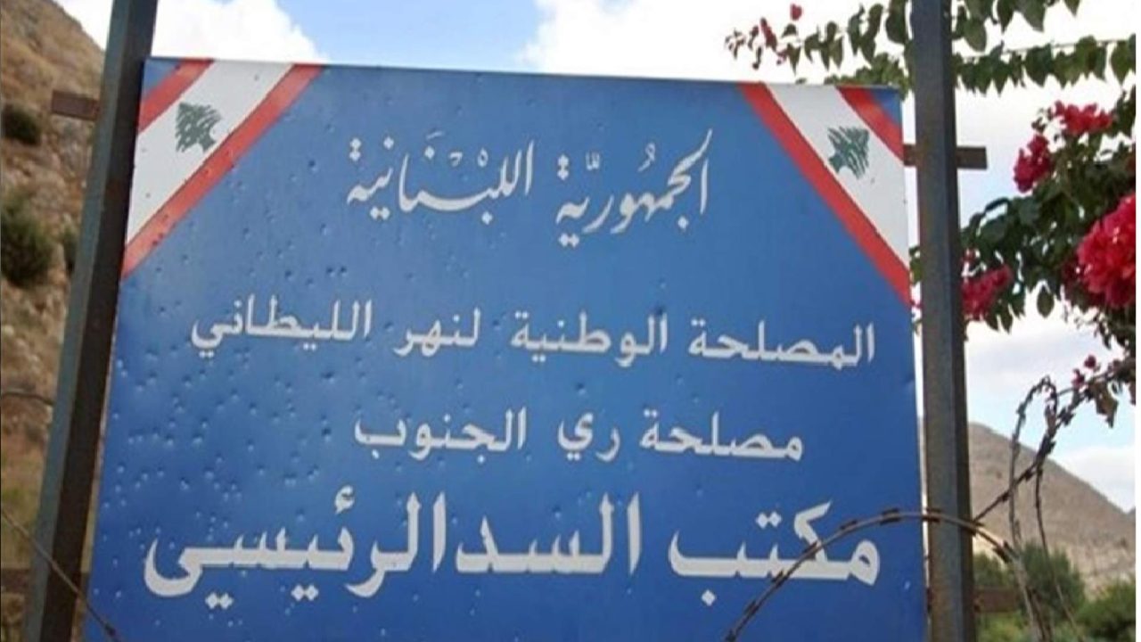 laytani