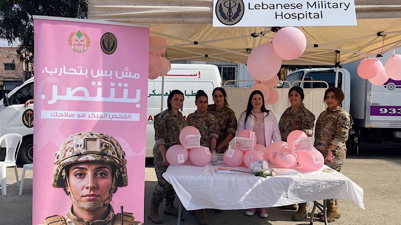 lebanese army girl