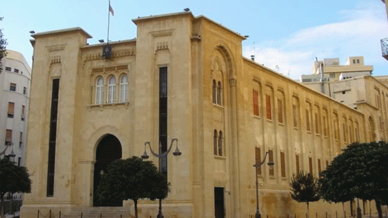 lebanese-parliament lebanese-parliament