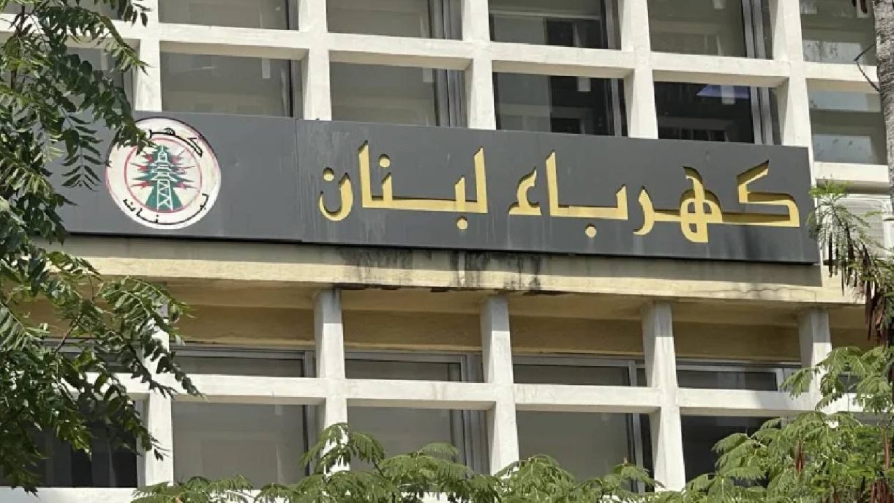lebanon electric
